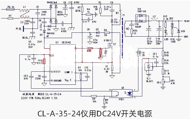  6款簡(jiǎn)單的電源線路圖分享